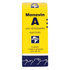 Monovin-A-7897614100270-2