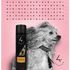 SHAMPOO-EFEITO-GLOSS-250ML-4-GROOMER-PROFISSIONAL-IBASA-PARA-CAES-E-GATOS7